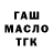 КЕТАМИН VHQ Luis Chauca