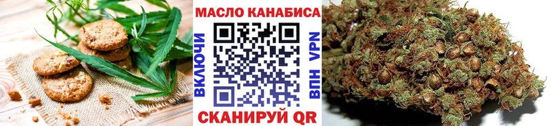 где можно купить наркотик  Дзержинск  Еда ТГК конопля 