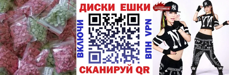 ЭКСТАЗИ VHQ  наркошоп  Дзержинск 
