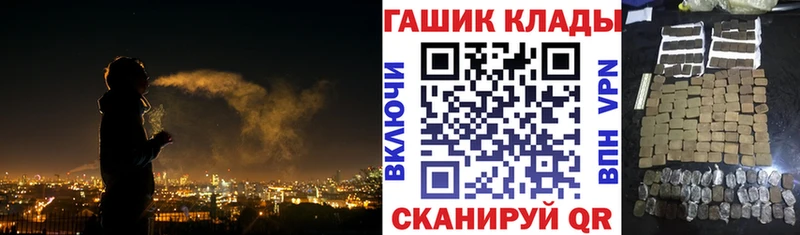 ГАШИШ гашик  сайты даркнета состав  Дзержинск 