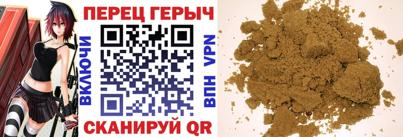 Героин VHQ Дзержинск