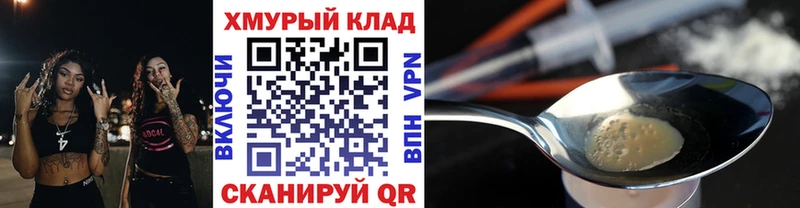 ГЕРОИН Афган  Дзержинск 