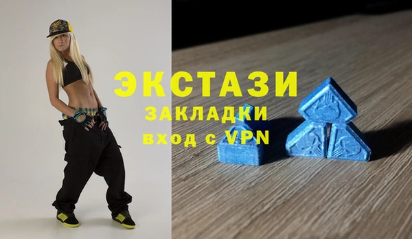 бутират Гусь-Хрустальный
