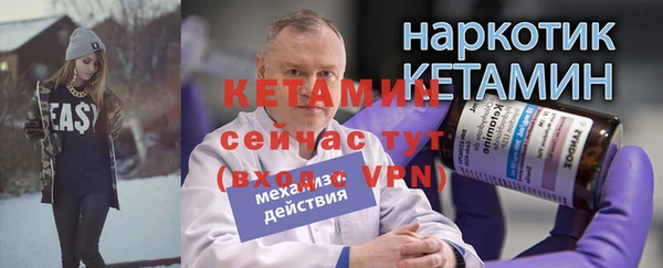 бутират Гусь-Хрустальный