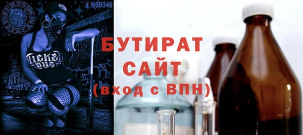 прущая мука Гусев