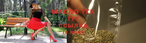 бутират Гусь-Хрустальный