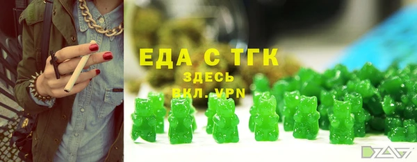 прущая мука Гусев