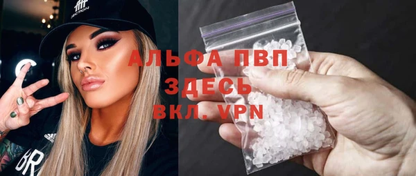 таблы Гусиноозёрск