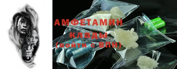 таблы Гусиноозёрск
