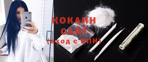 бутират Гусь-Хрустальный