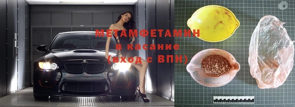 бутират Гусь-Хрустальный