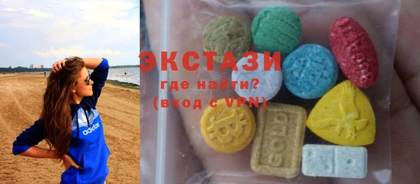 таблы Гусиноозёрск