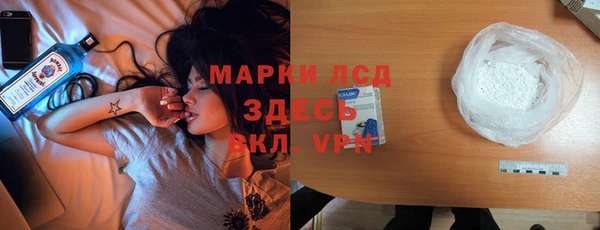 таблы Гусиноозёрск