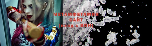 таблы Гусиноозёрск