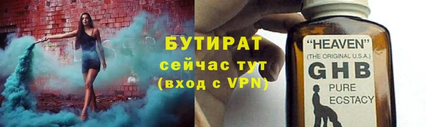 прущая мука Гусев