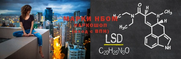 таблы Гусиноозёрск