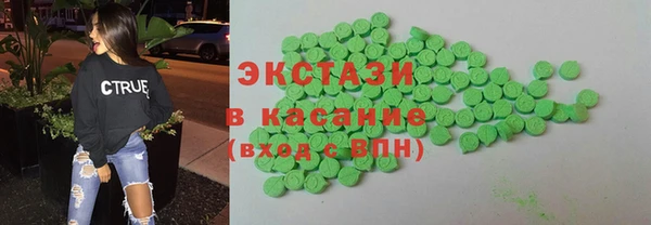 бутират Гусь-Хрустальный