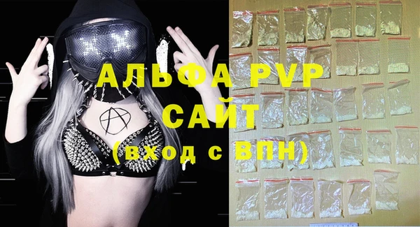 бутират Гусь-Хрустальный