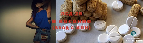 таблы Гусиноозёрск