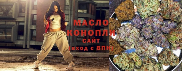 бутират Гусь-Хрустальный