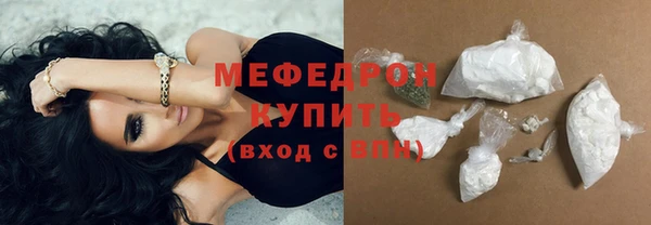 прущая мука Гусев