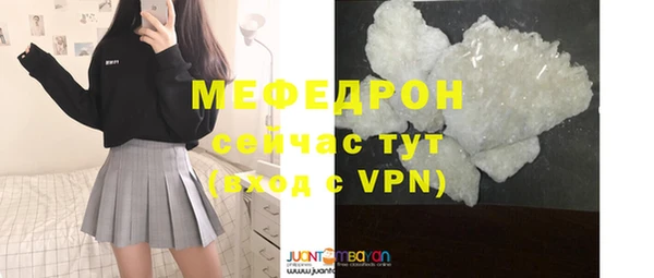 прущая мука Гусев