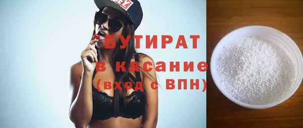 прущая мука Гусев