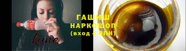 бутират Гусь-Хрустальный