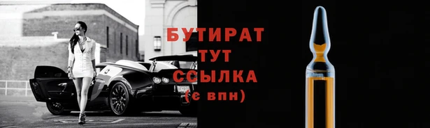 прущая мука Гусев