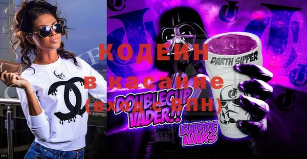 бутират Гусь-Хрустальный