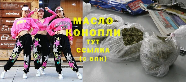 бутират Гусь-Хрустальный