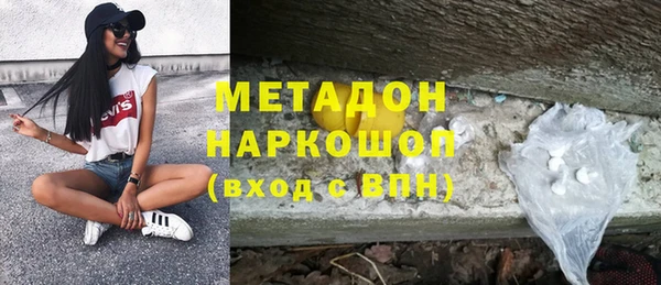 бутират Гусь-Хрустальный