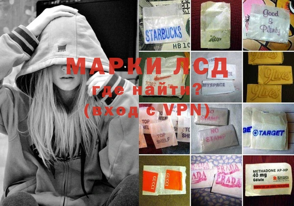таблы Гусиноозёрск
