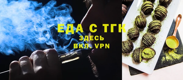 прущая мука Гусев