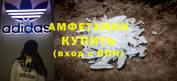 бутират Гусь-Хрустальный