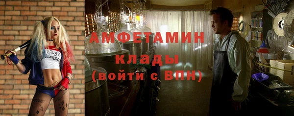 таблы Гусиноозёрск