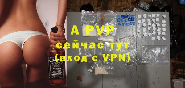 таблы Гусиноозёрск