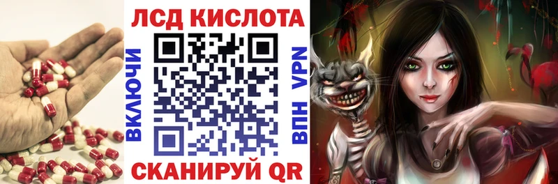 гидра   Дзержинск  Лсд 25 экстази кислота 