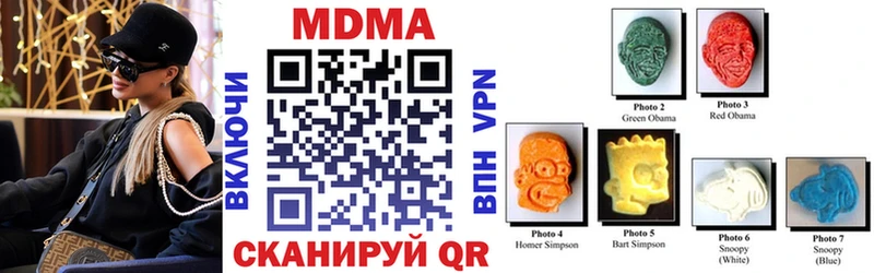 MDMA кристаллы  Дзержинск 