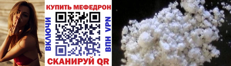 Меф мука  сколько стоит  Дзержинск 